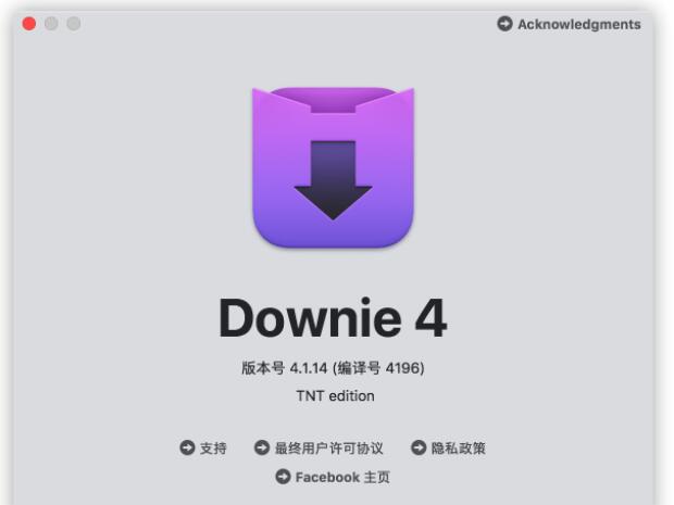 MAC在线网站视频下载工具软件Downie-淘源码网