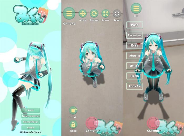 安卓初音相机v3.1.7绿化版-淘源码网