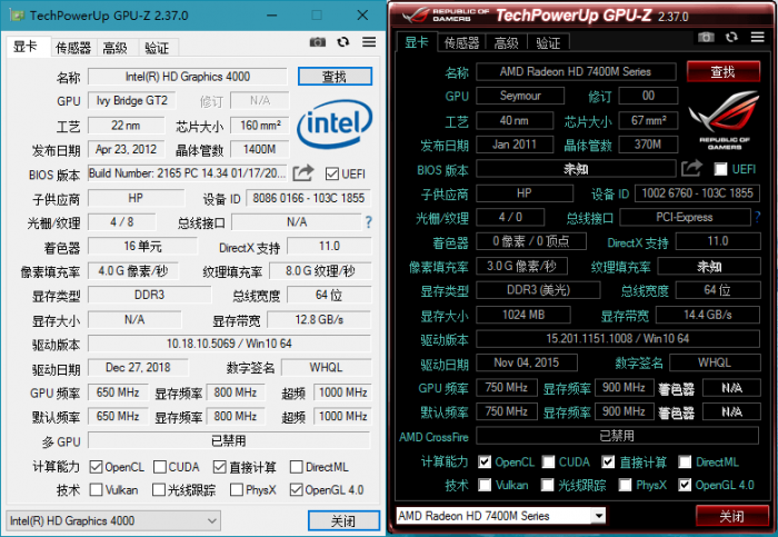 GPU-Z v2.37.0中文汉化版-淘源码网