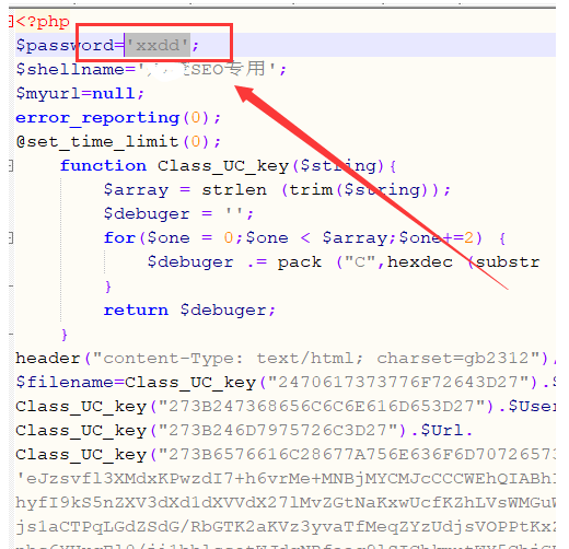 php网站源码木马查杀检测工具