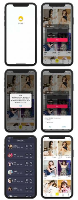 多用途通讯录短信定位获取系统(安卓Android+苹果IOS+双端)带视频教程-淘源码网