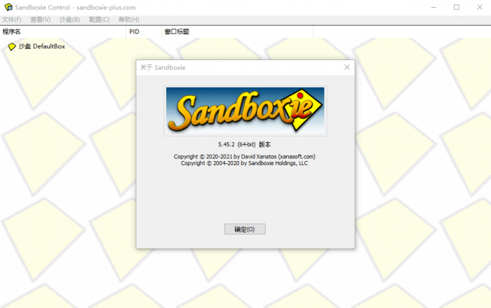 Sandboxie v5.49.0正式版-淘源码网