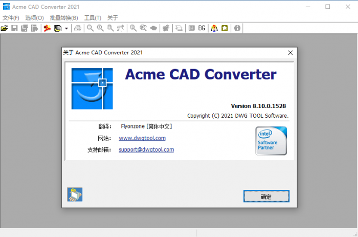 Acme CAD Converter 2021-淘源码网