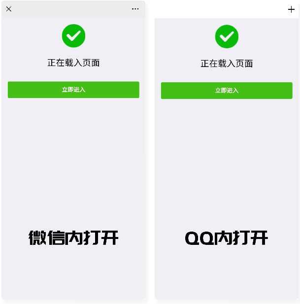 微信QQ域名防封防红防屏蔽系统源码-淘源码网