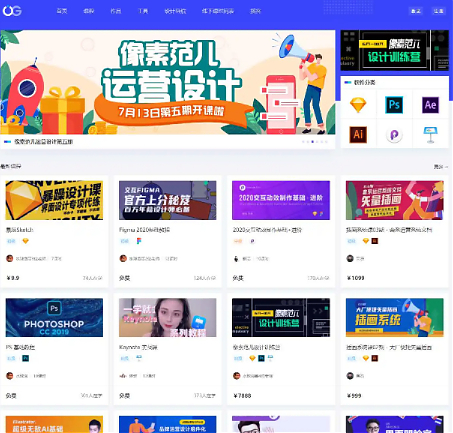 Uigreat v1.5.1,WordPress响应式网站平扁设计风格blog自媒体平台主题风格-淘源码网