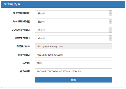 代刷跳彩虹易支付认证插件-淘源码网