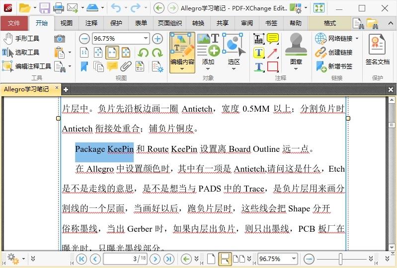 PDF编辑器/PDF阅读器PDF-XChange Editor v9.0.353-淘源码网