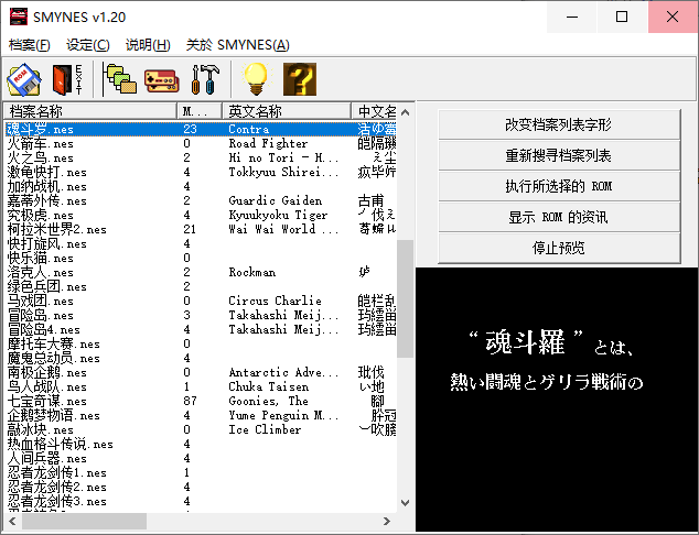 童年经典游戏 小霸王精选集-淘源码网