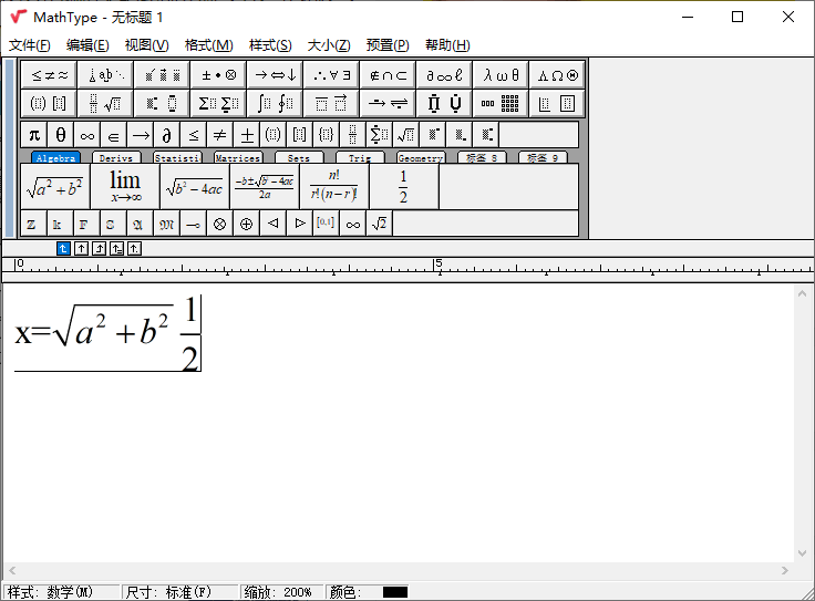 数学公式编辑器MathType v7.4.8-淘源码网