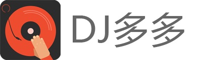 DJ多多v4.5.14 免费下载无损-淘源码网