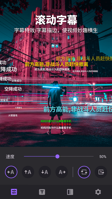 Filmigo视频剪辑V5.0.20-淘源码网