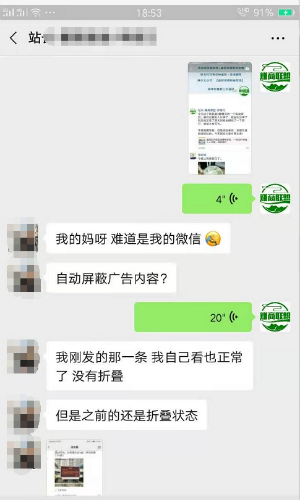 朋友圈出现了叠中叠?教你三招轻松应对朋友圈折叠