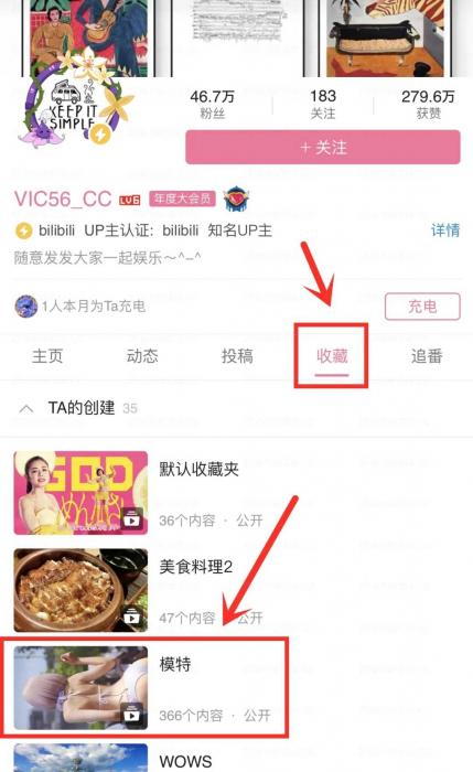 发现一个B站过审达人，喜欢看车展的可以关注-淘源码网