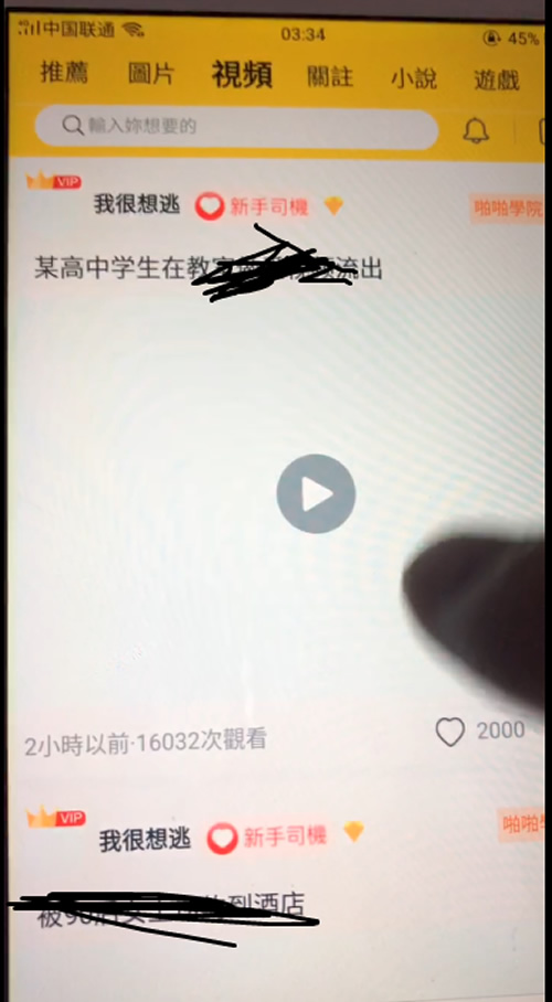兔子团聚星社区直播app整理修复版 带完整搭建视频教程-淘源码网