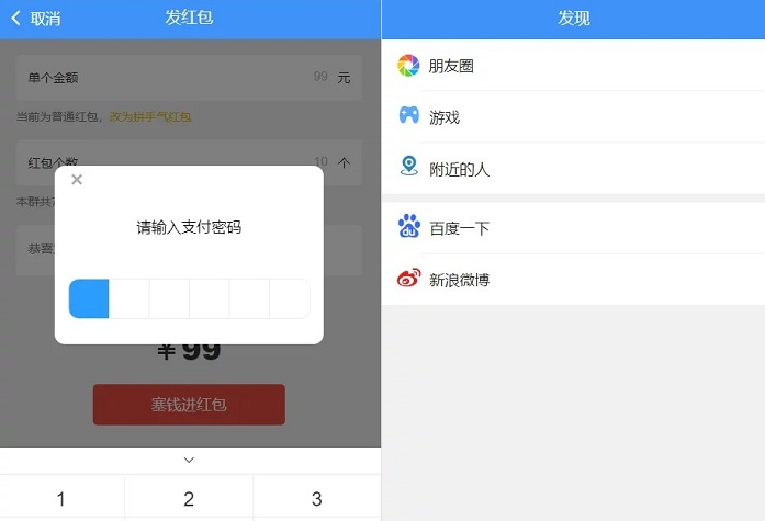 价值3000元的niapp定制二开/聊天APP/社区APP/红包IM软件/即时通讯源码-淘源码网