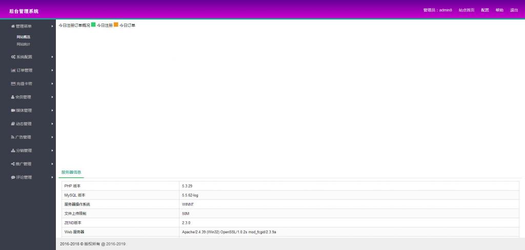 PHP源码 猫扑盒子 在线播放神马视频引流电影网站 PHP源码 猫扑盒子 在线播放神马视频引流电影网站