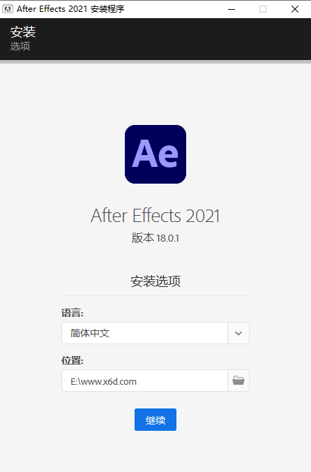 图形视频处理软件After Effects 2021 18.2.0.37-淘源码网