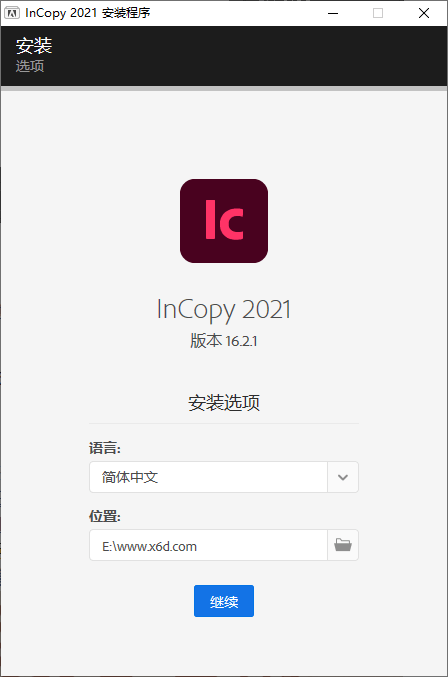 Adobe InCopy 2021特别版-淘源码网