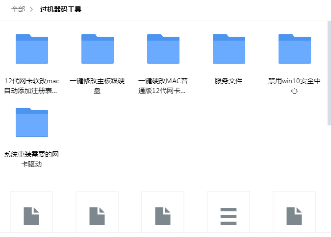 最新硬解机器码100%过机器码工具加教程-淘源码网