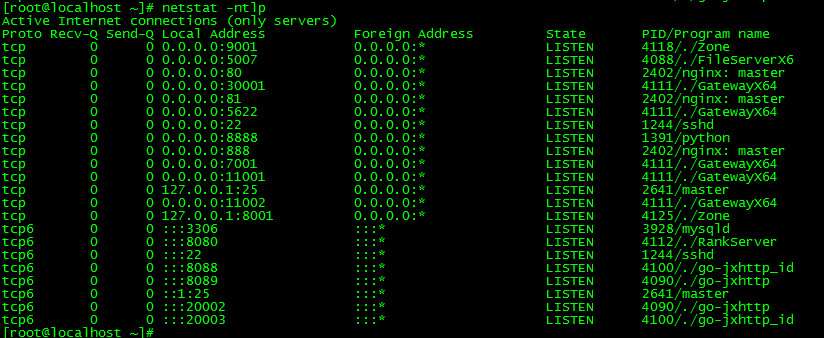 仙侠手游【剑侠情缘】剑侠龙雀Linux手工端+GM后台【站长亲测】