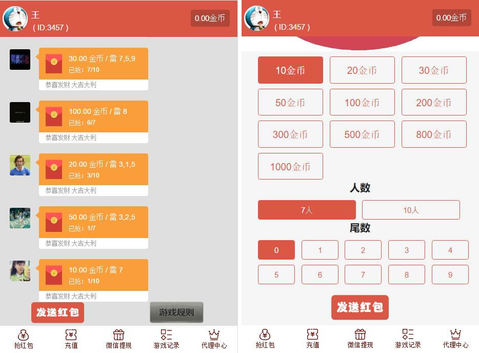 【最新修复版】红包直通车4.0运营版源码 玩法多+支付对接+搭建教程-淘源码网