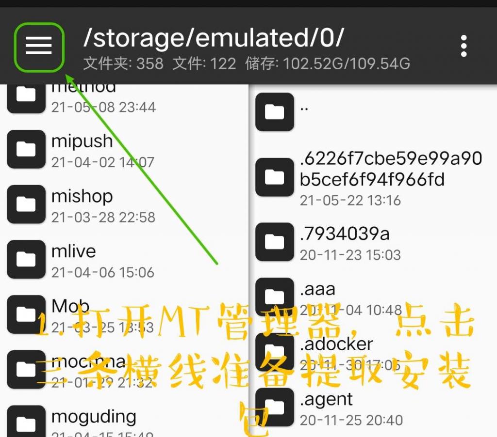 优酷视频去广告破解教程-淘源码网