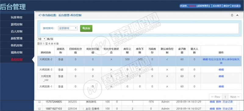 新版博乐环球棋牌游戏完整组件 完美运营金币YL版 网狐荣耀棋牌游戏平台二次开发