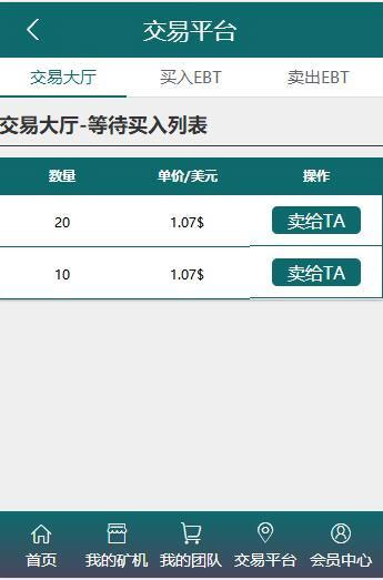 BTB矿池源码区块链挖矿云矿机平台游戏BTC