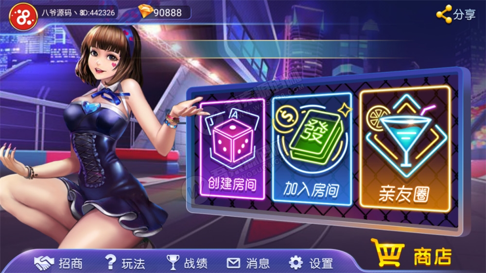 电光流光版奥玩娱乐量推二开换ui版+完整双端-淘源码网