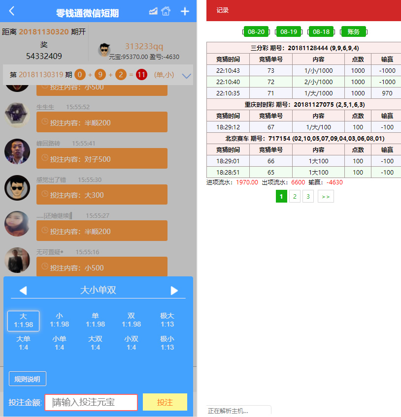 28理财改版多房间版本28源码 可二开开发+需要更换采集