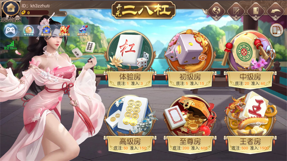 【直接打包】银河娱乐双端APP+带后台 apk+ipa双端需自行解密