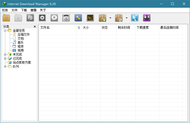 下载利器IDM 6.39.2绿色版-淘源码网