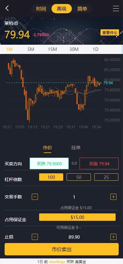 【玖胜第三版】二开玖胜/多语言/免费API线/资讯已对接/K线已修复/时间点位双面盘