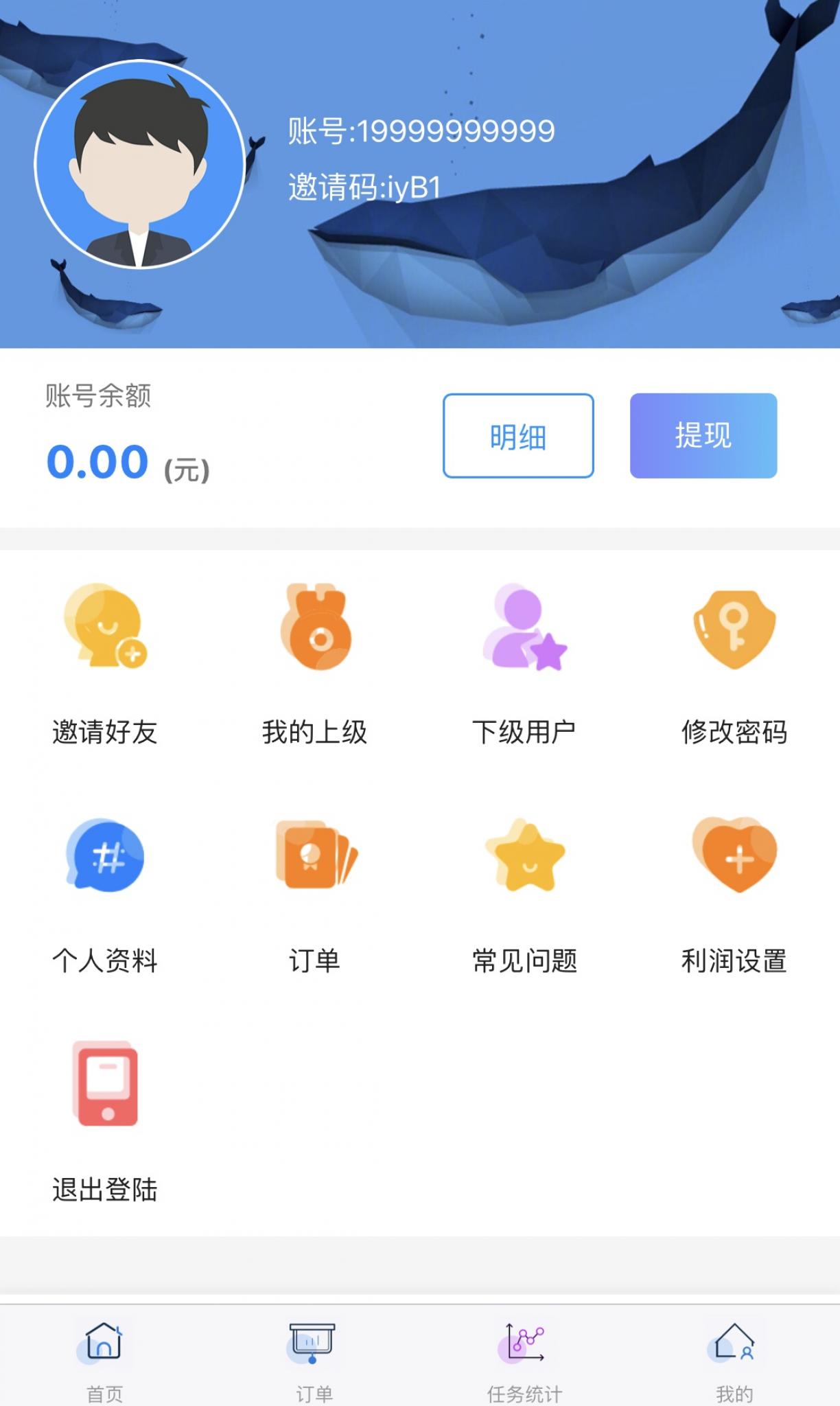 QQ辅助任务平台源码-淘源码网