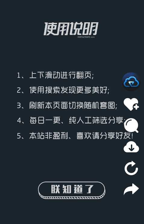 仿抖音界面随机图片HTML源码-淘源码网