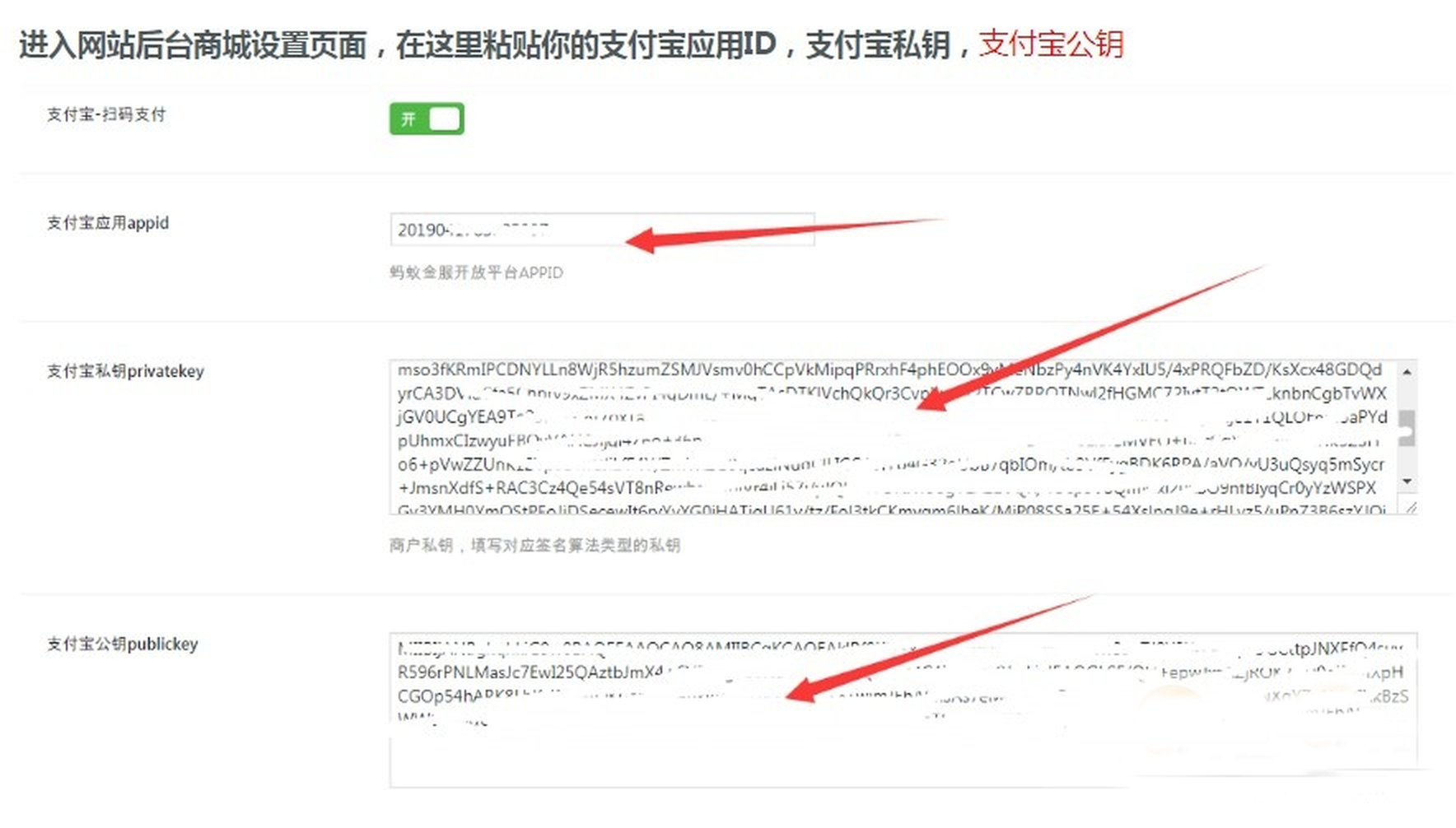 支付宝当面付(免签约)详细教程