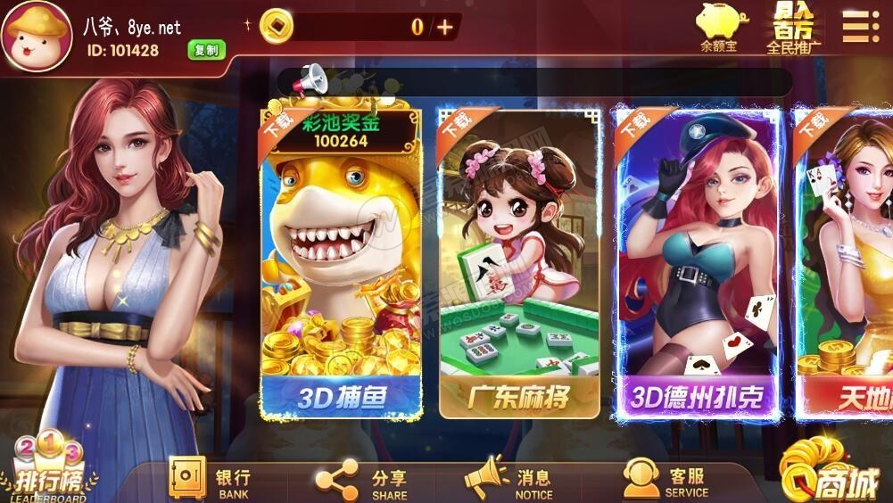 图片[2]-酷酷龙网狐U3D电玩城完整运营版+机器人 绝对和外面的不一样-淘源码网