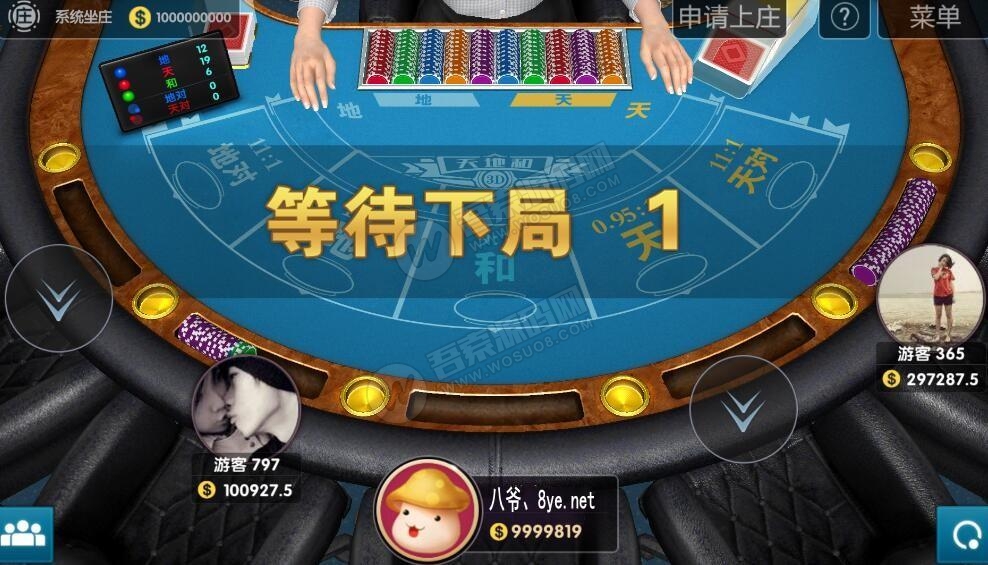 图片[5]-酷酷龙网狐U3D电玩城完整运营版+机器人 绝对和外面的不一样-淘源码网