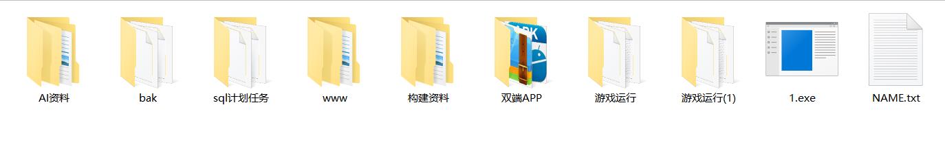 图片[8]-酷酷龙网狐U3D电玩城完整运营版+机器人 绝对和外面的不一样-淘源码网