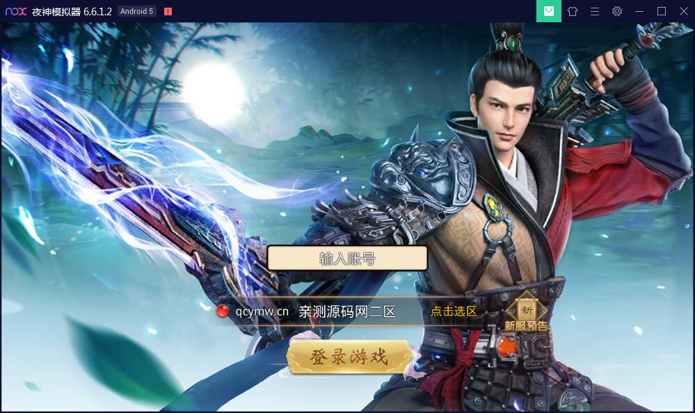图片[2]-手游【梦回大秦】Linux手工外网端+运营后台+安卓苹果端【站长亲测】-淘源码网