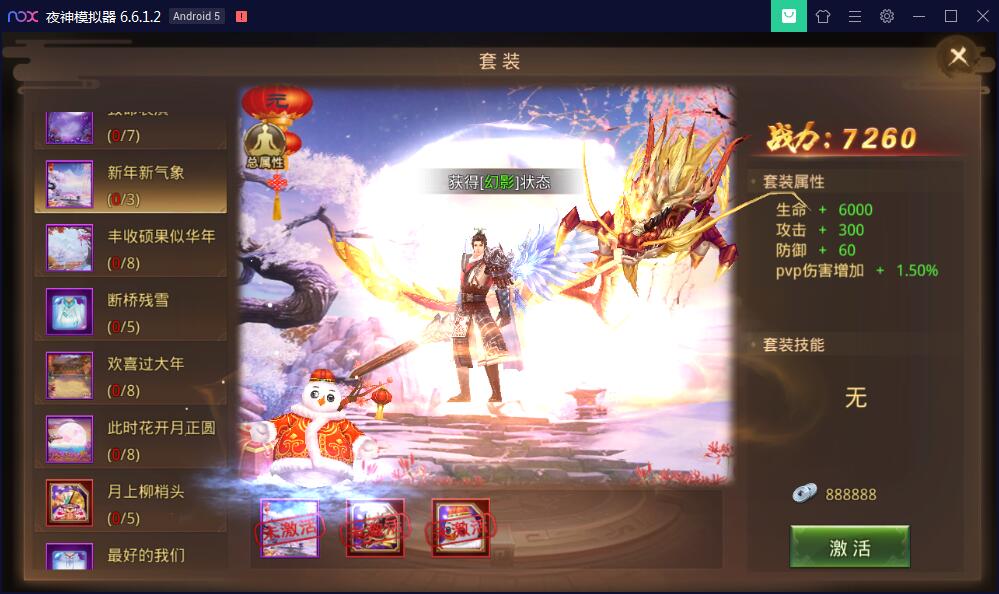 图片[6]-手游【梦回大秦】Linux手工外网端+运营后台+安卓苹果端【站长亲测】-淘源码网