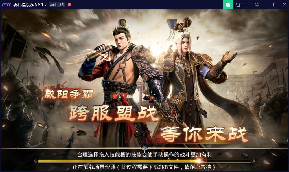 图片[7]-手游【梦回大秦】Linux手工外网端+运营后台+安卓苹果端【站长亲测】-淘源码网
