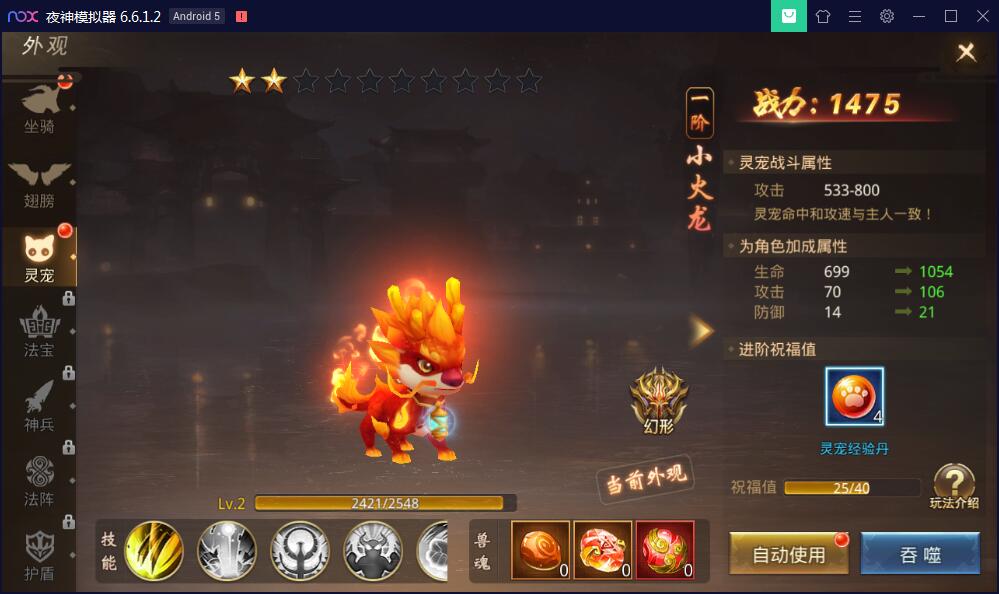 图片[8]-手游【梦回大秦】Linux手工外网端+运营后台+安卓苹果端【站长亲测】-淘源码网