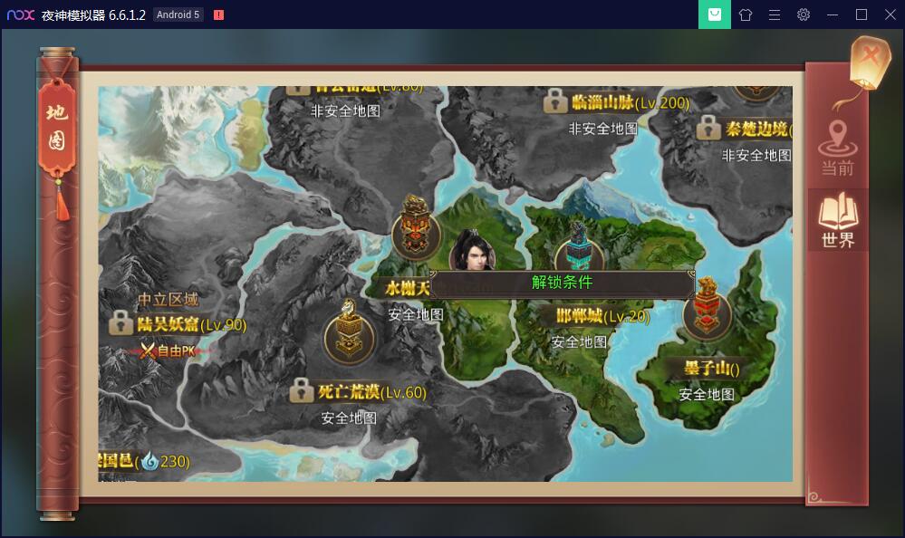 图片[9]-手游【梦回大秦】Linux手工外网端+运营后台+安卓苹果端【站长亲测】-淘源码网