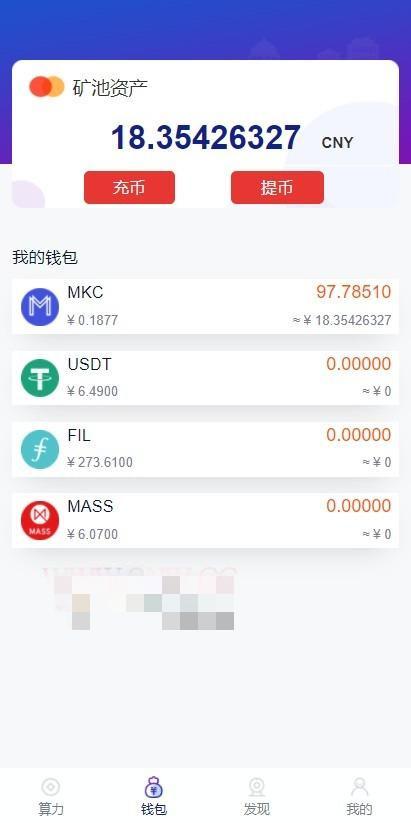 二开数字钱包量化/矿机/新token钱包源码