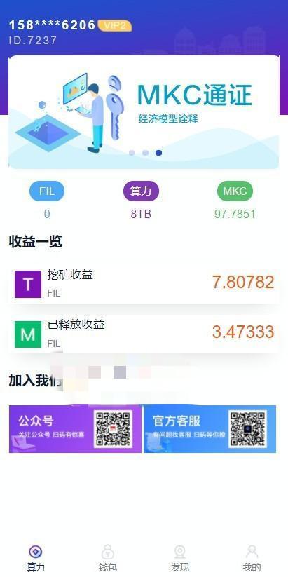 二开数字钱包量化/矿机/新token钱包源码-淘源码网