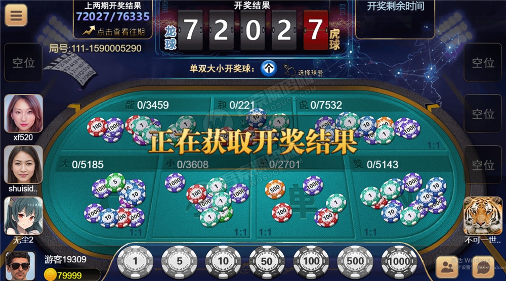 图片[3]-【H5棋牌】近很火的red88/盛火国际H5金币 会员团购分享来 附视频搭建教程-淘源码网