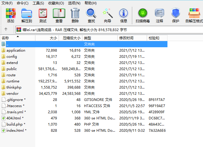 图片[4]-【精品源码】SR自动连刷暗雷lei-淘源码网