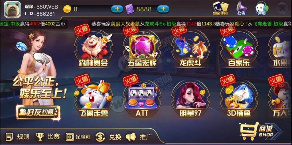 图片[2]-【新版陌陌】皇冠娱乐陌陌棋牌游戏组件 全套完整组件内含数据库+服务端+客户端+网站-淘源码网