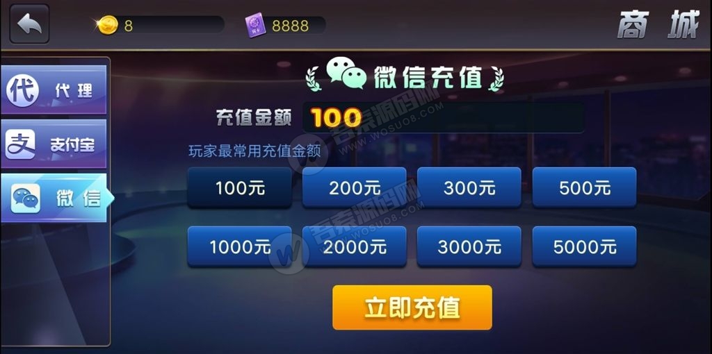 图片[4]-【新版陌陌】皇冠娱乐陌陌棋牌游戏组件 全套完整组件内含数据库+服务端+客户端+网站-淘源码网